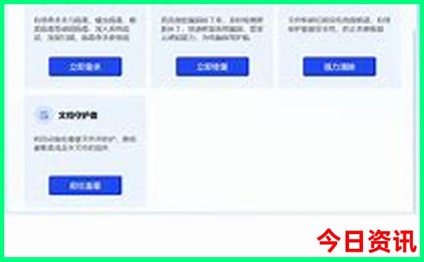 南京值得游玩的景点
