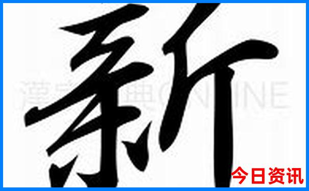 雄安旅游攻略必去景点